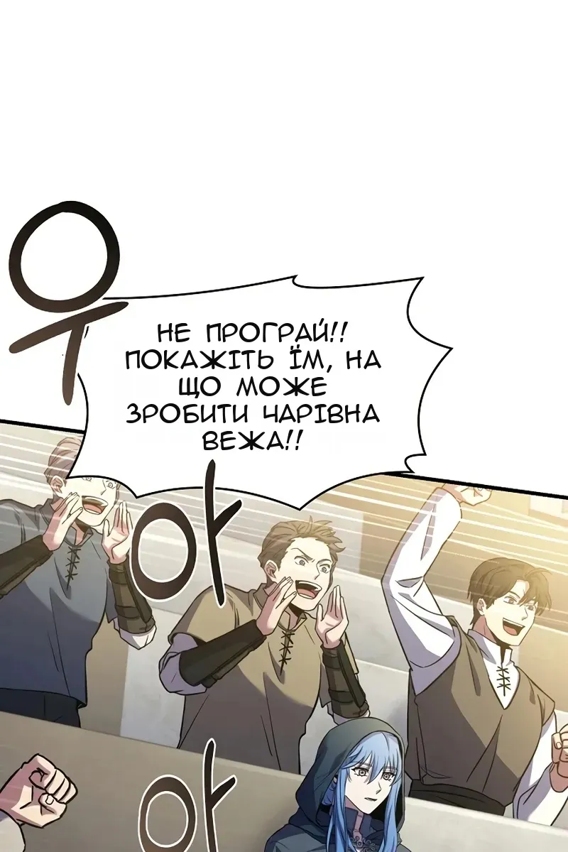 Сторінка 36