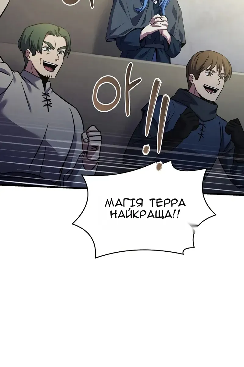 Сторінка 37