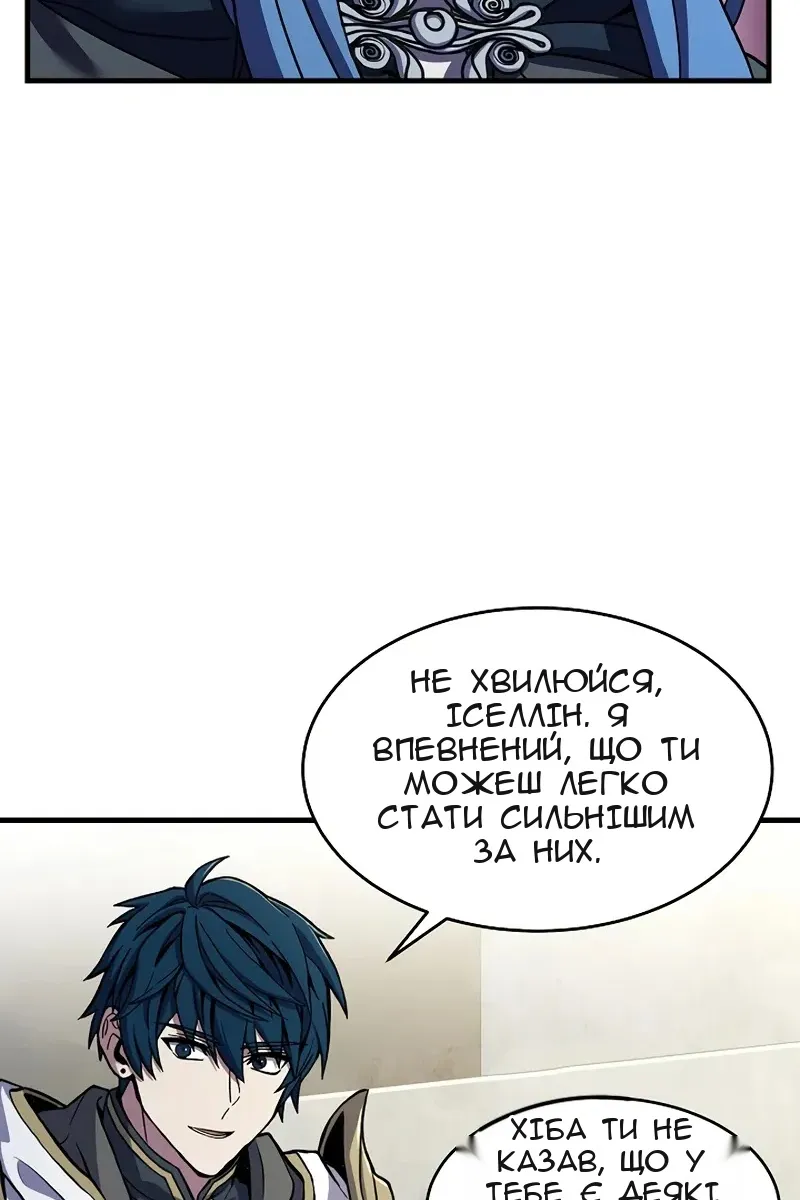Сторінка 39