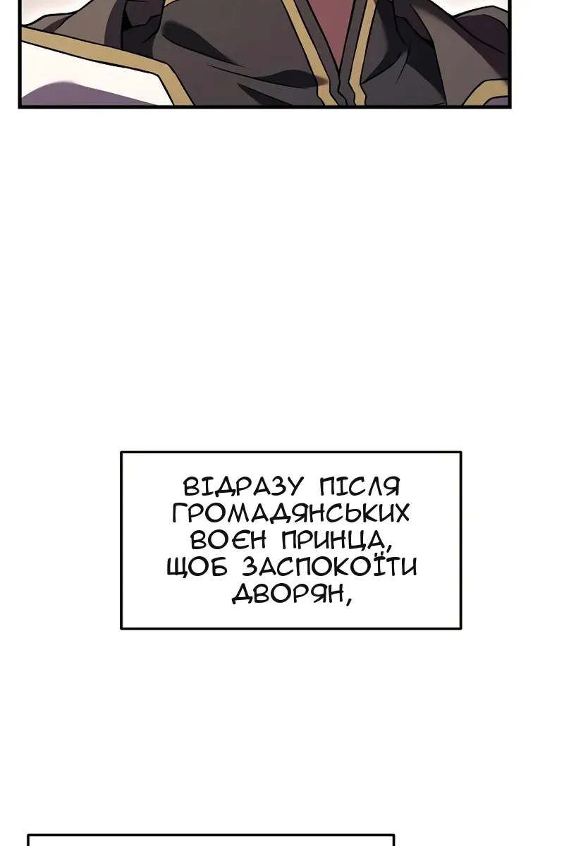 Сторінка 42