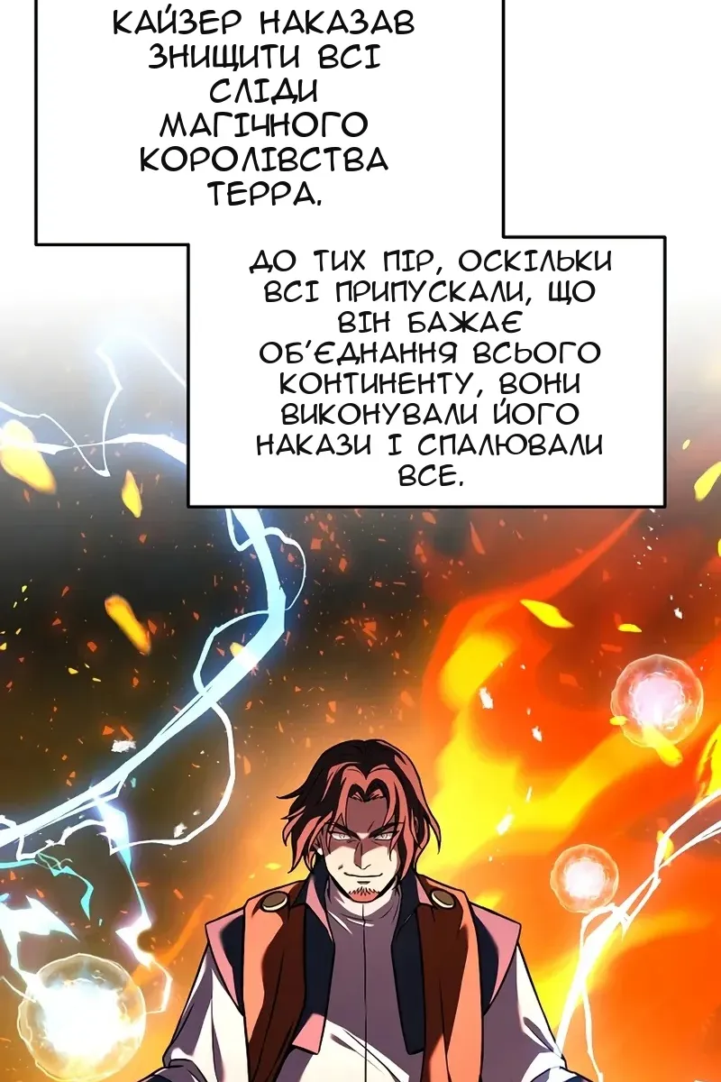 Сторінка 43
