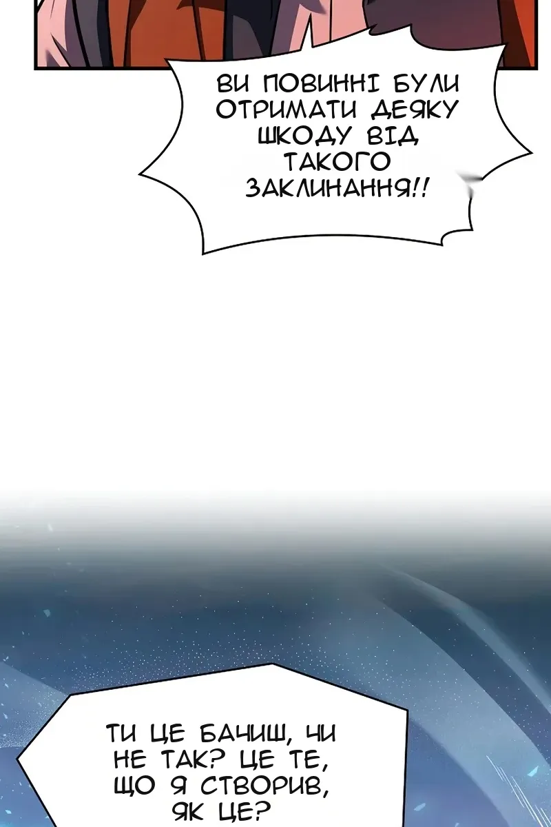 Сторінка 54