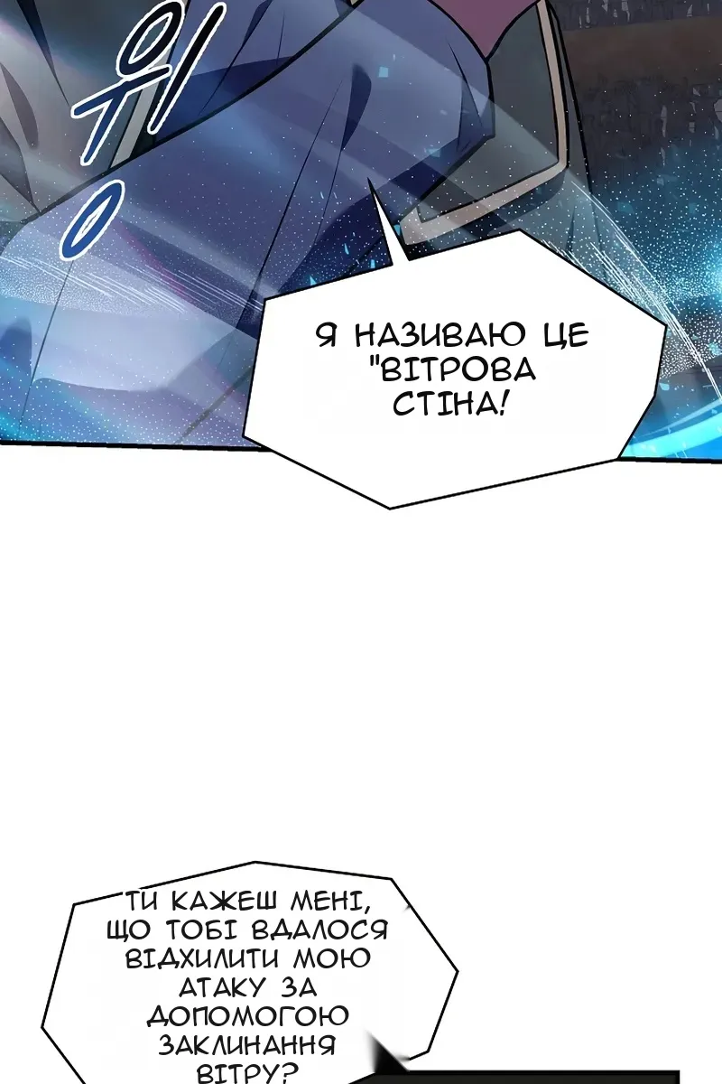 Сторінка 56