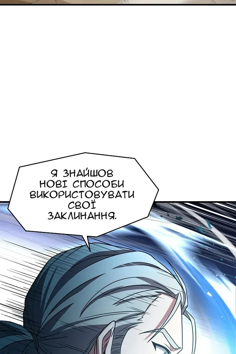 Сторінка 61