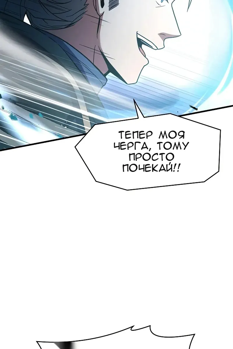 Сторінка 62