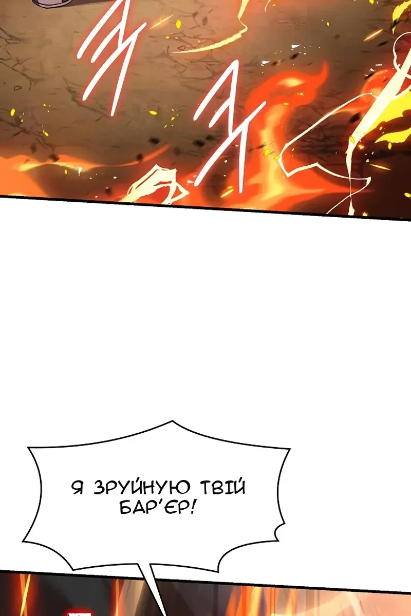 Сторінка 64