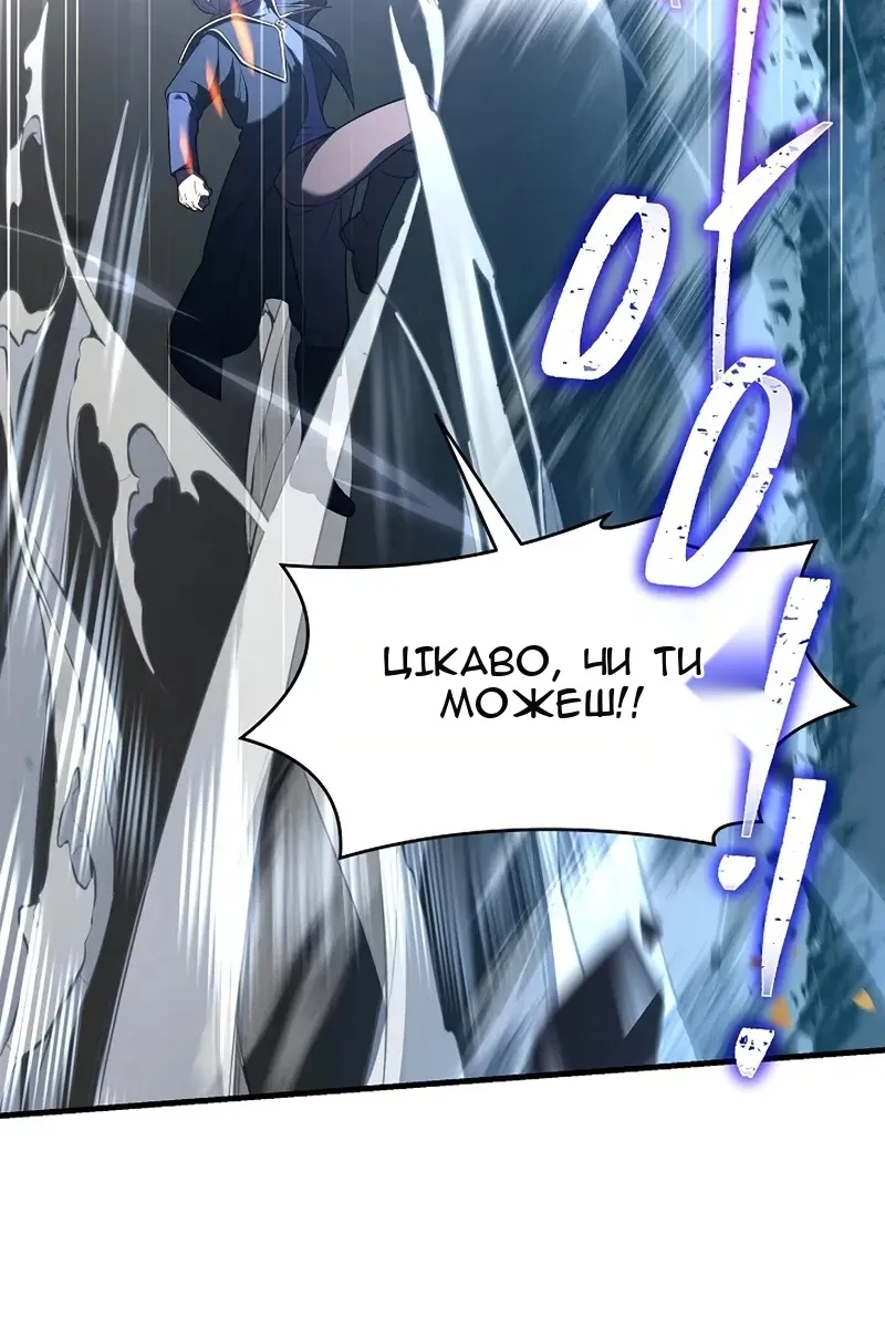 Сторінка 67