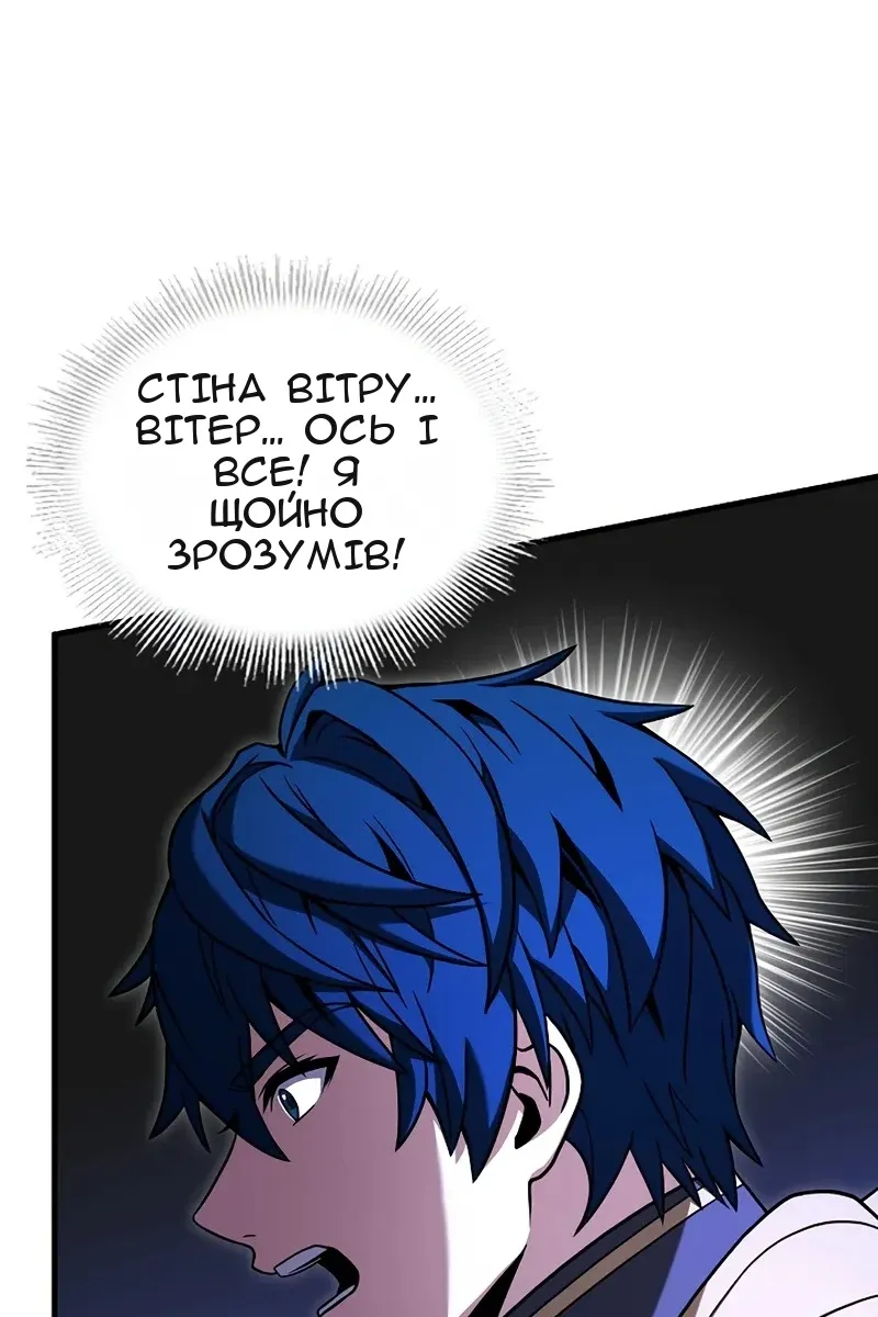 Сторінка 68