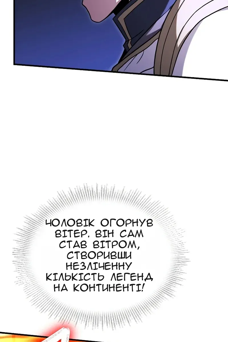 Сторінка 69