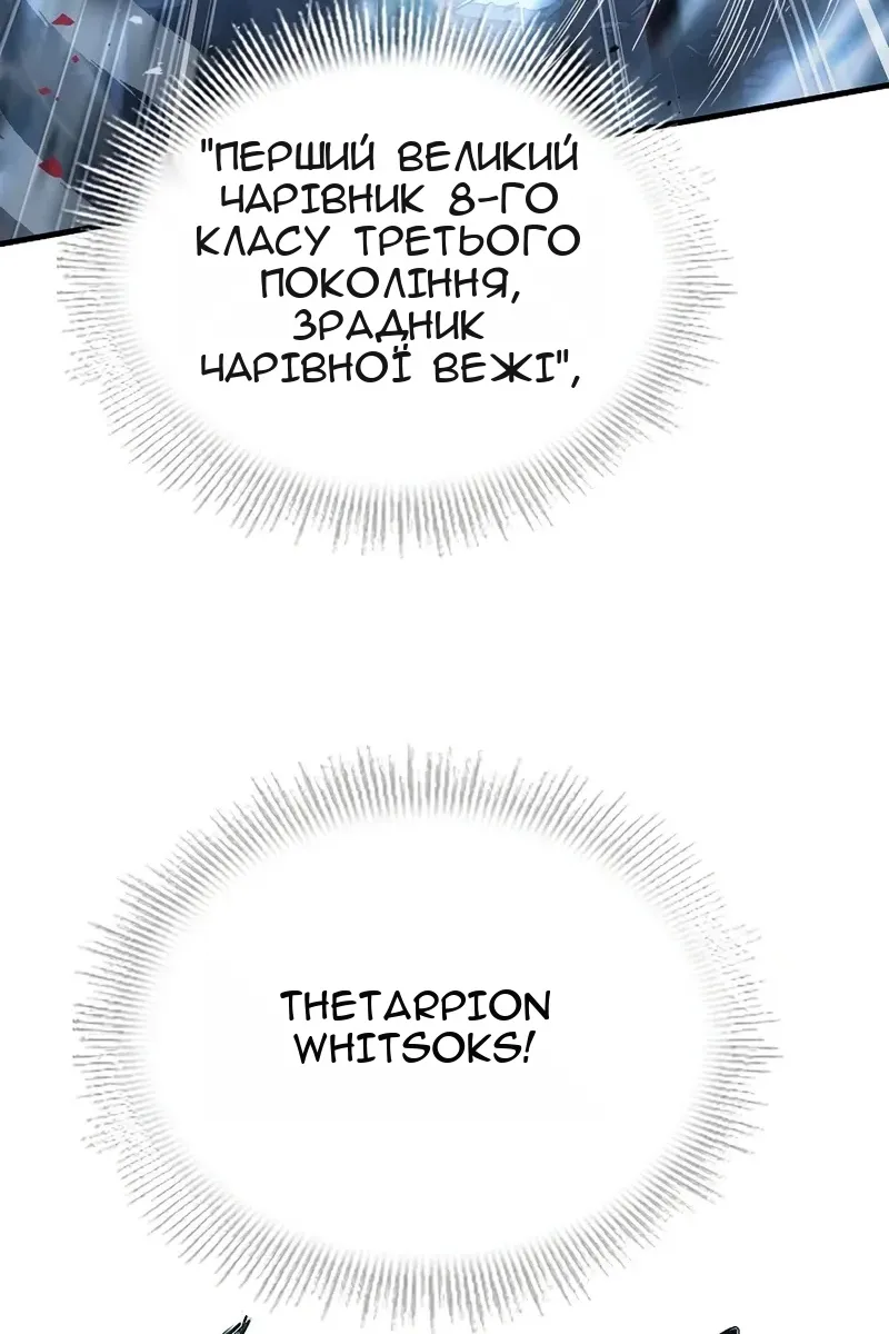 Сторінка 76