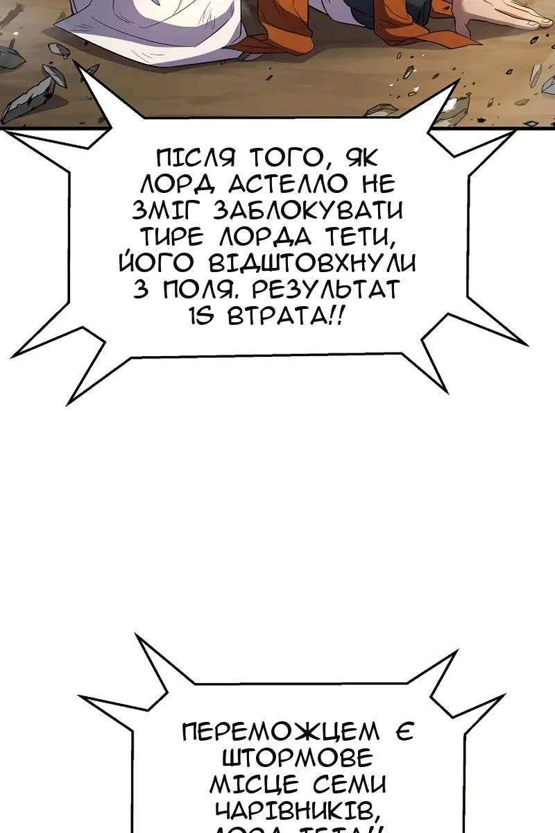 Сторінка 80