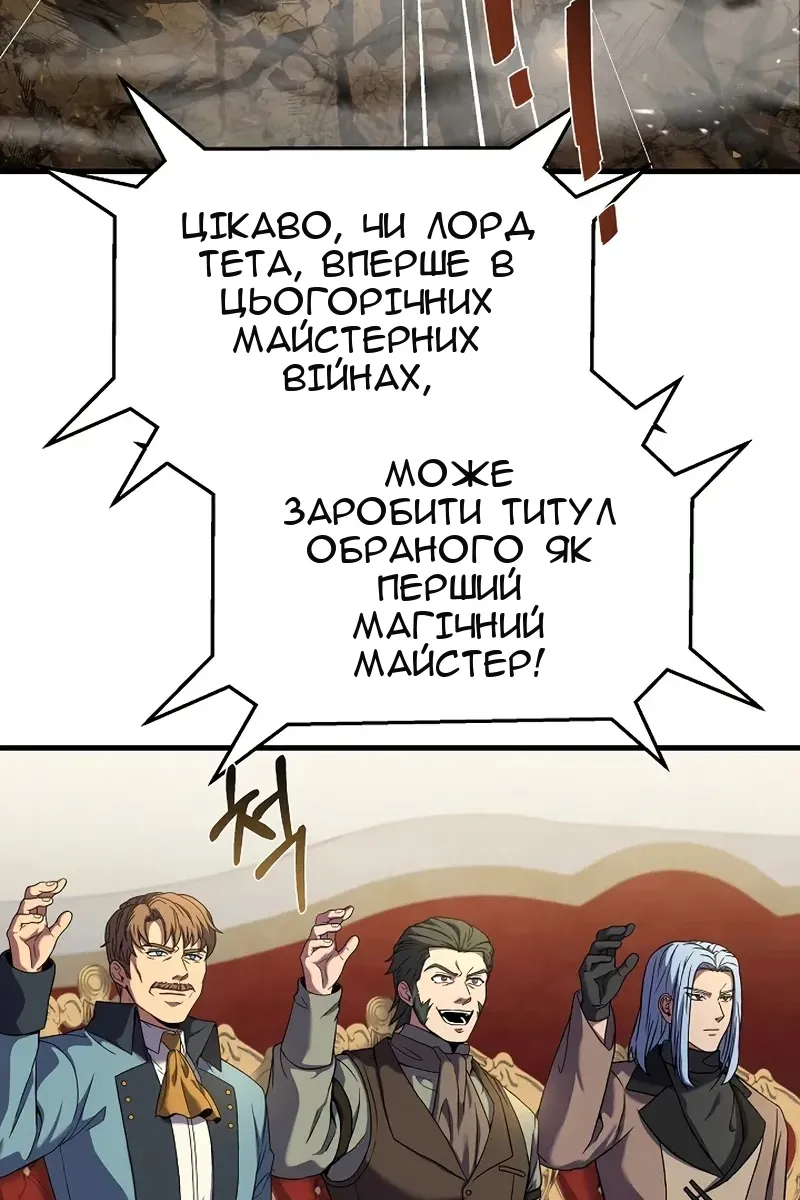 Сторінка 82