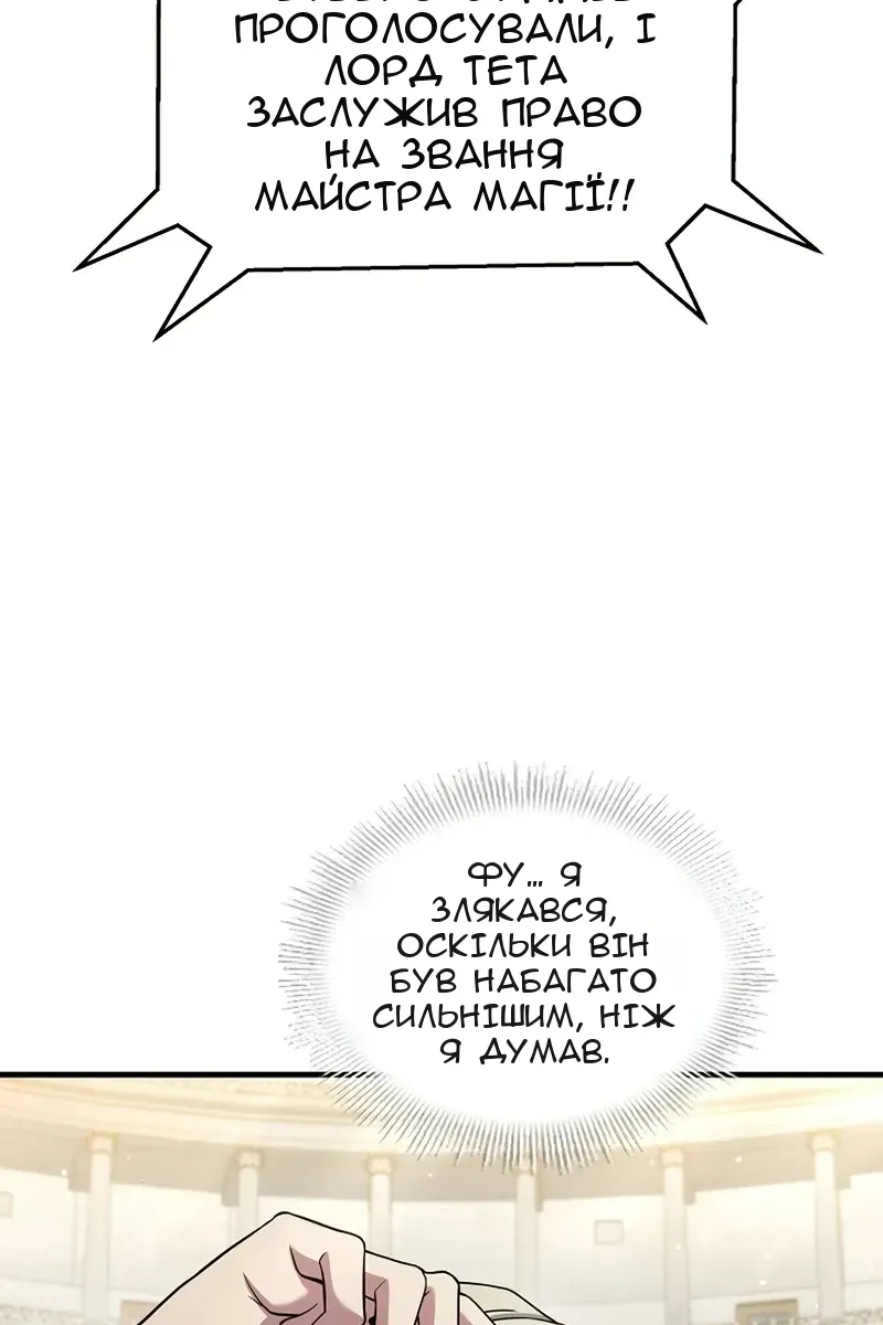 Сторінка 84