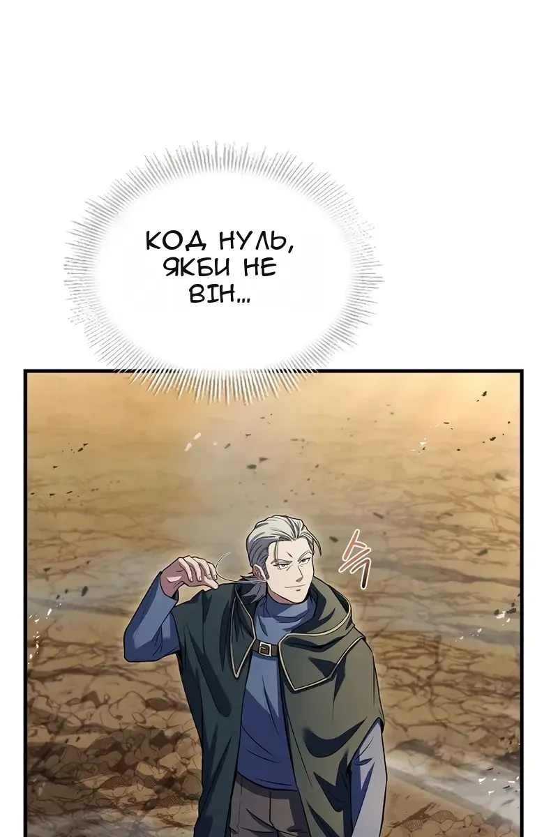 Сторінка 86