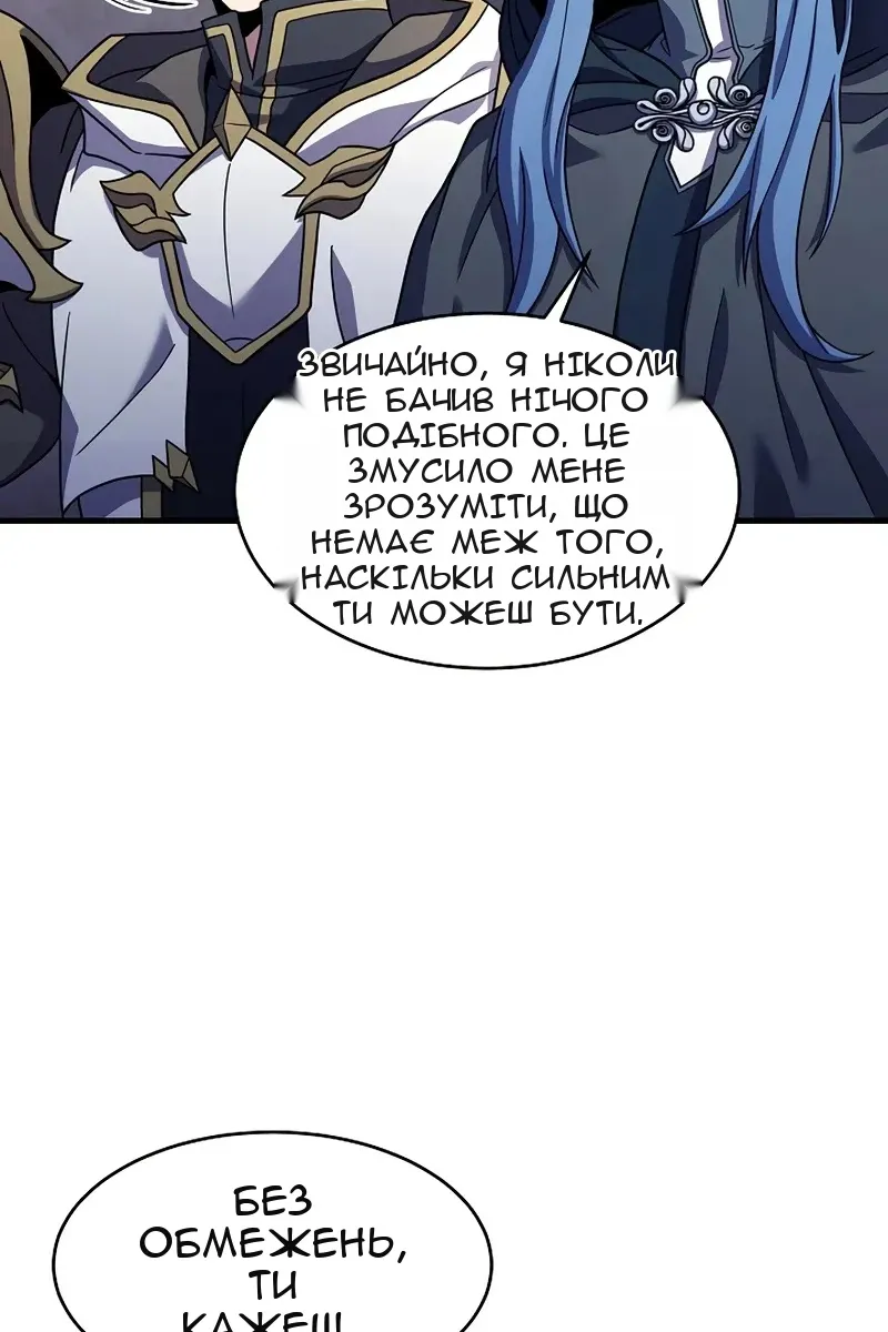Сторінка 90