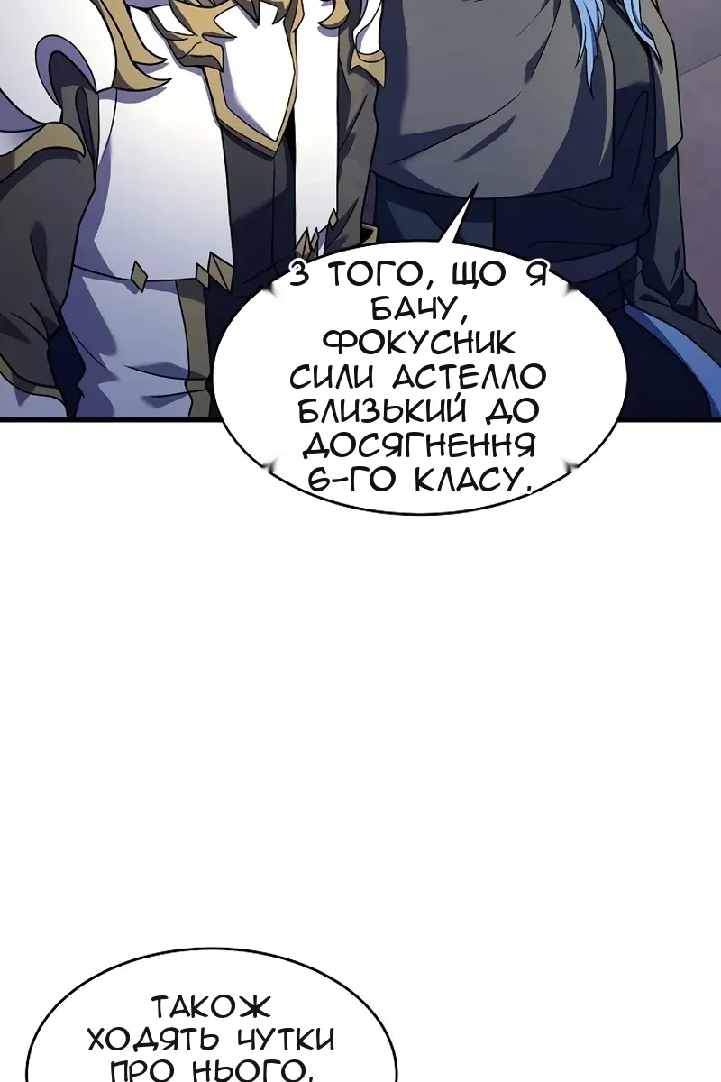 Сторінка 93