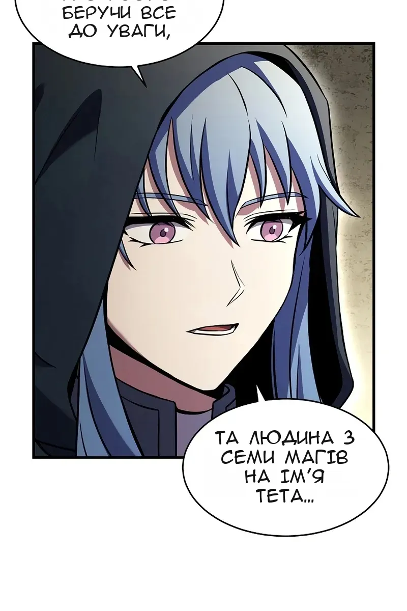 Сторінка 94