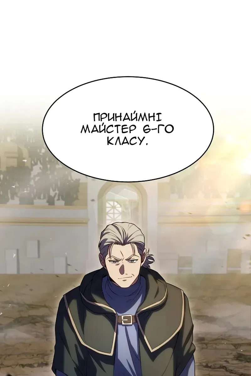 Сторінка 95