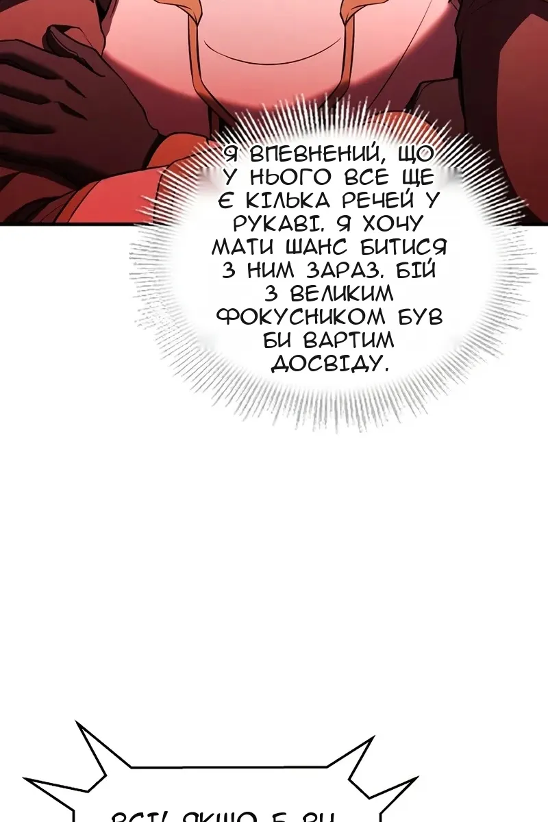Сторінка 100