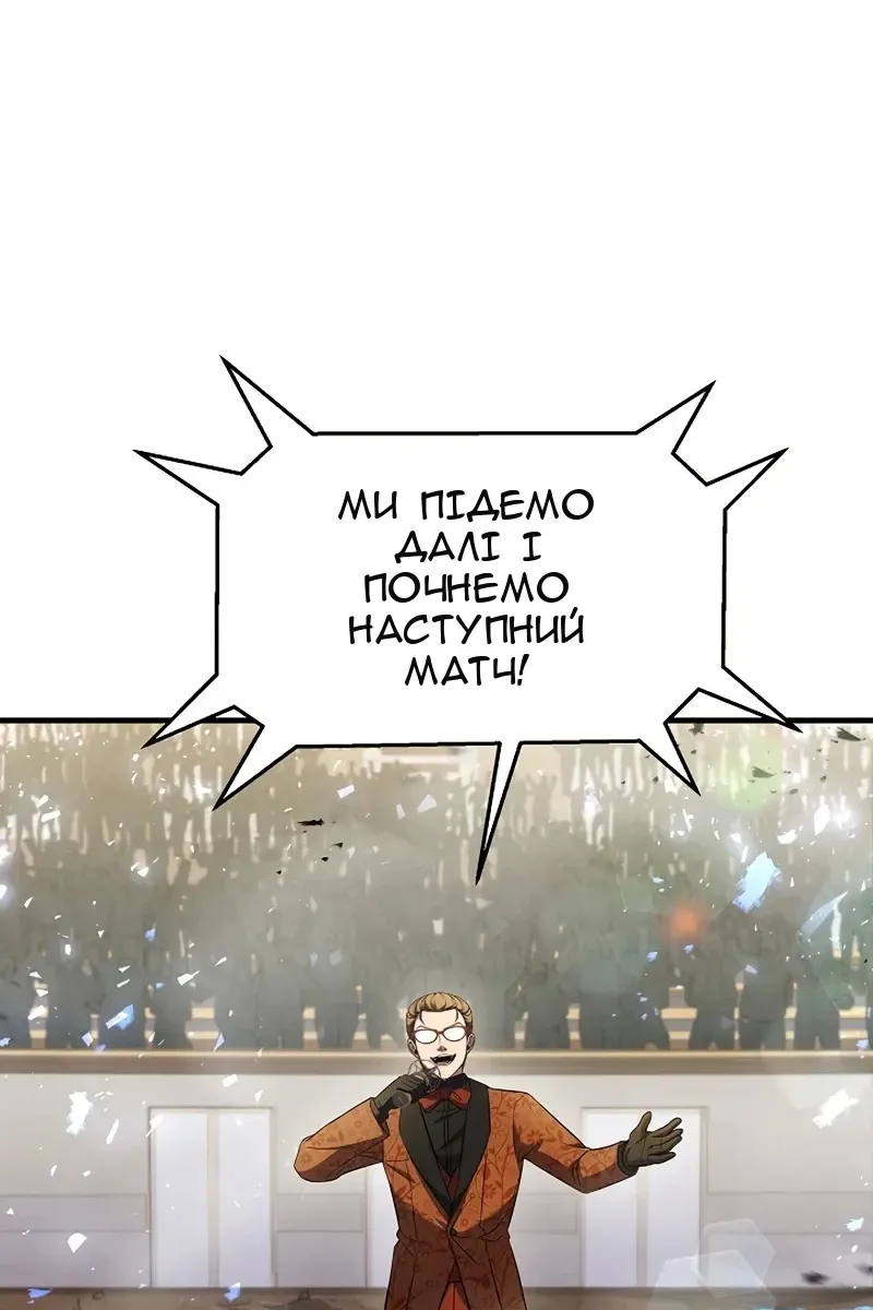 Сторінка 102