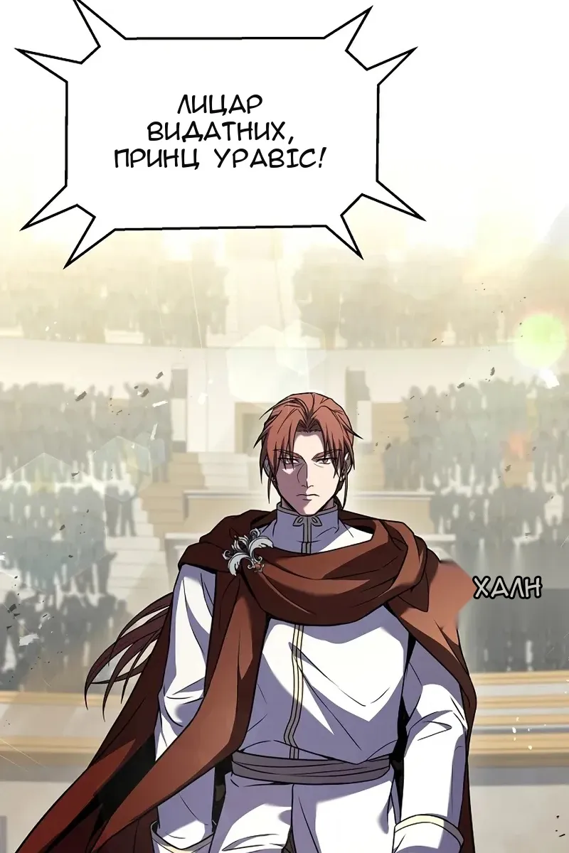 Сторінка 107