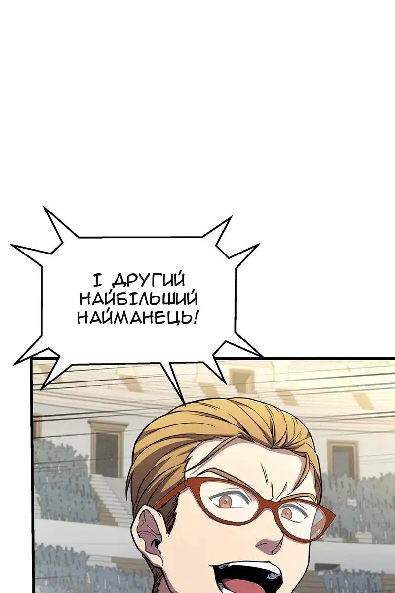 Сторінка 109