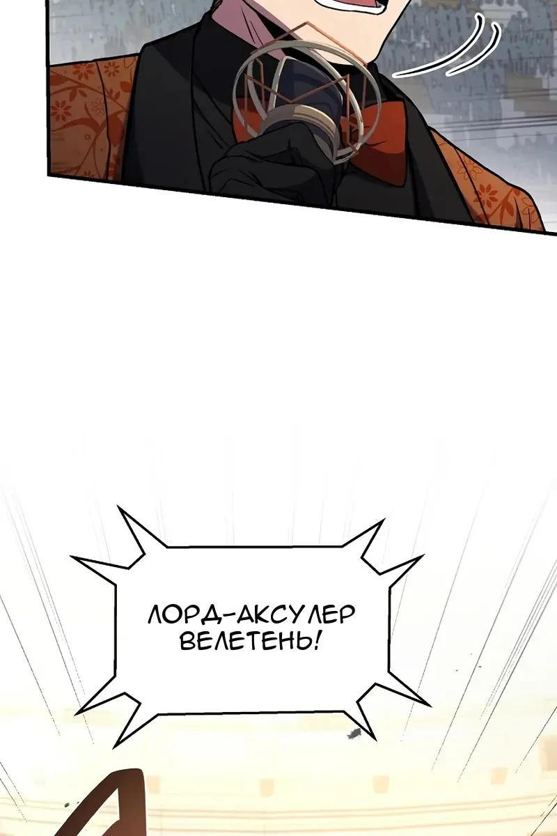 Сторінка 110