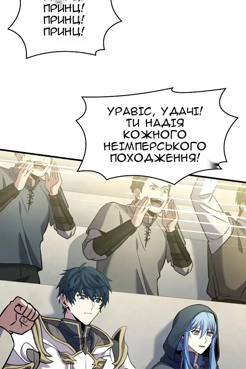 Сторінка 116