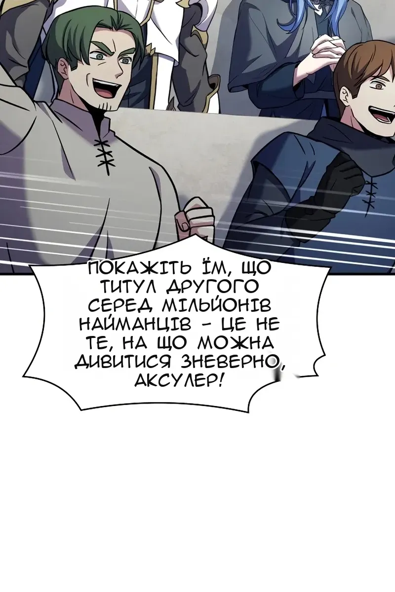 Сторінка 117