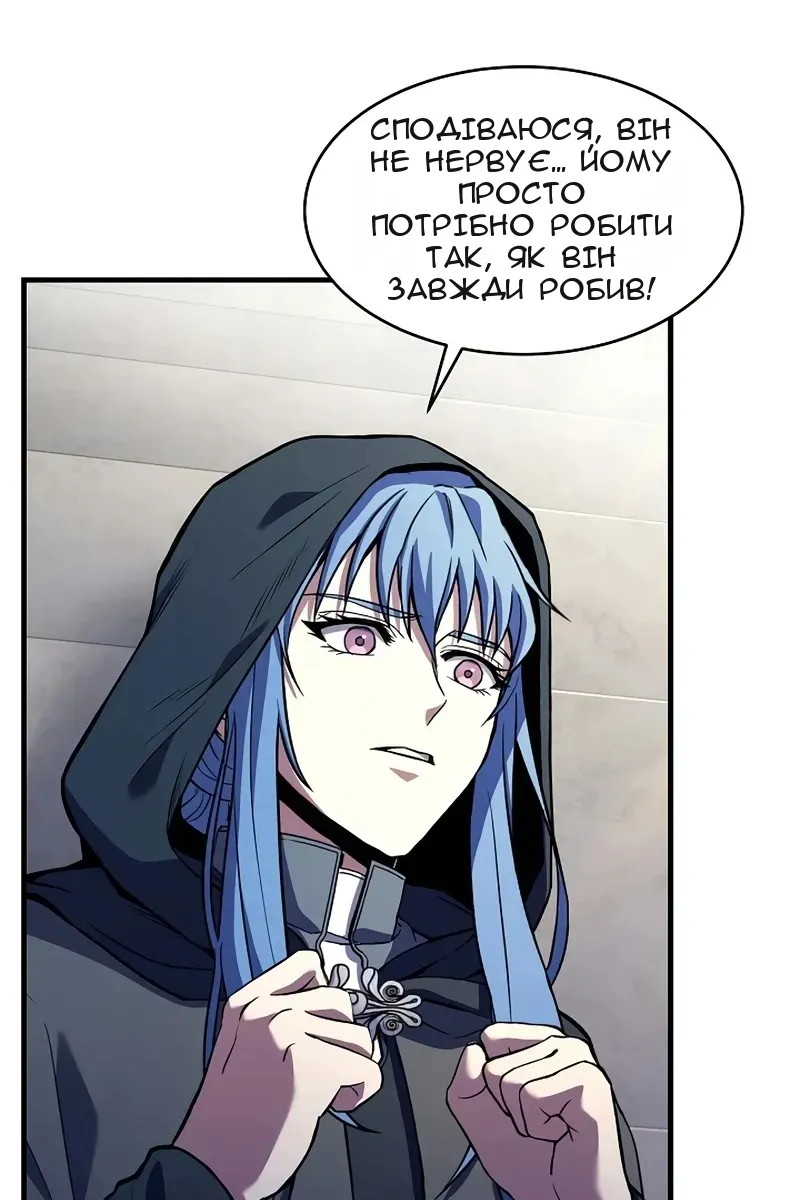 Сторінка 118