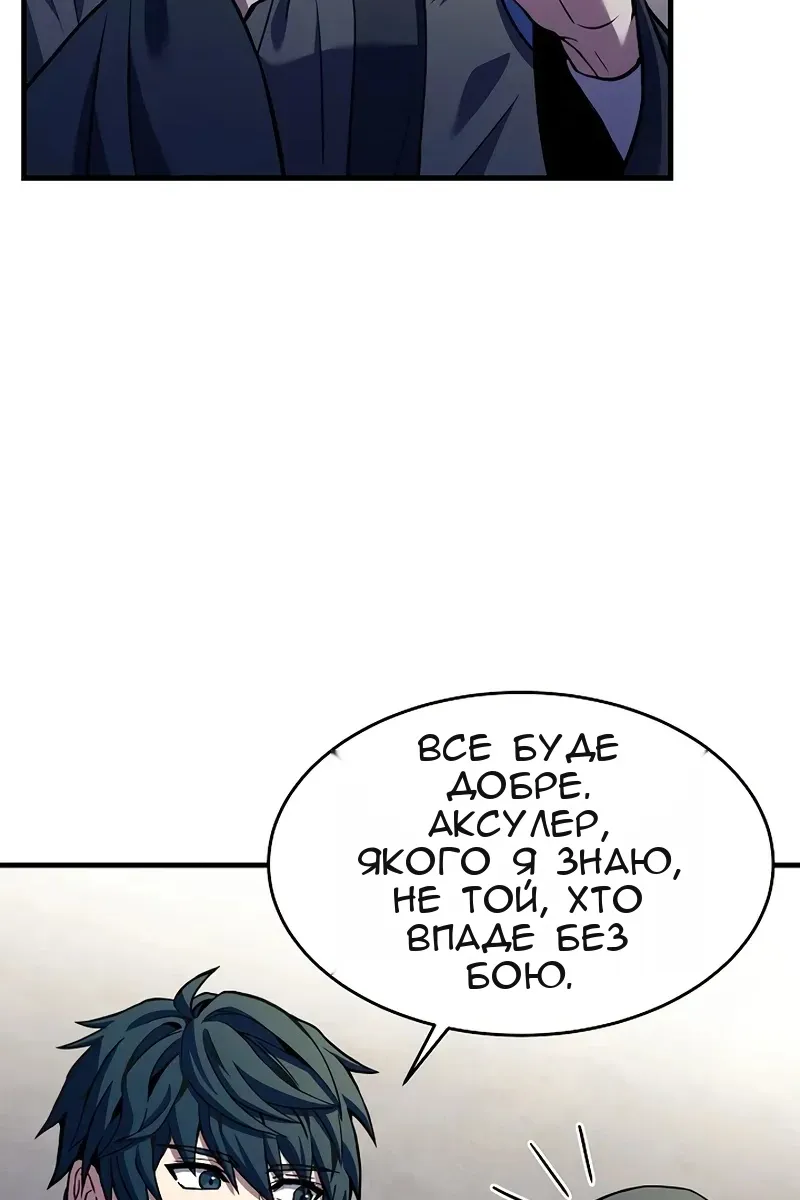 Сторінка 119