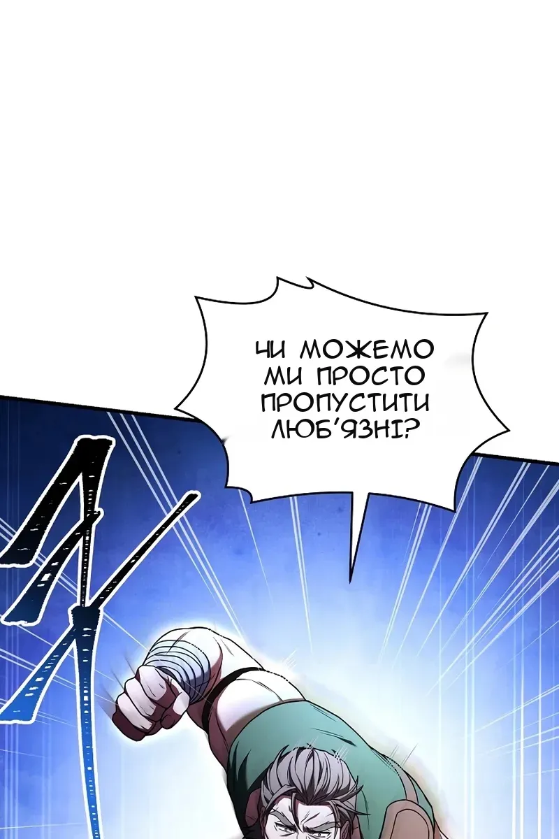 Сторінка 126