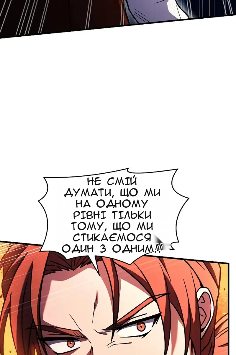 Сторінка 128