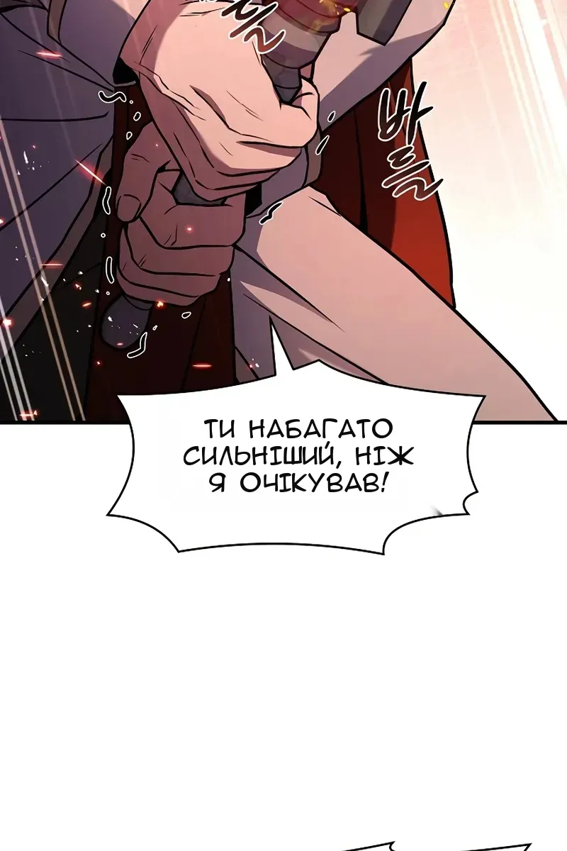 Сторінка 133