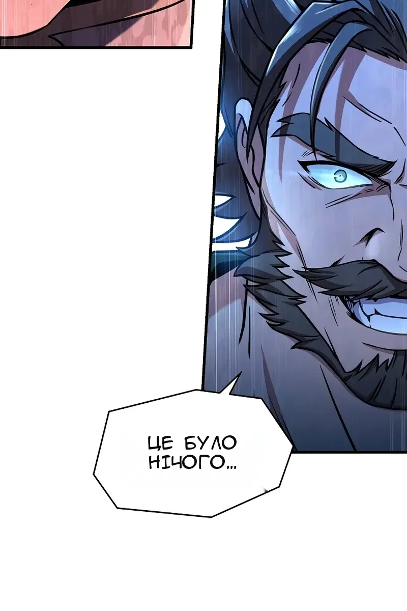 Сторінка 140