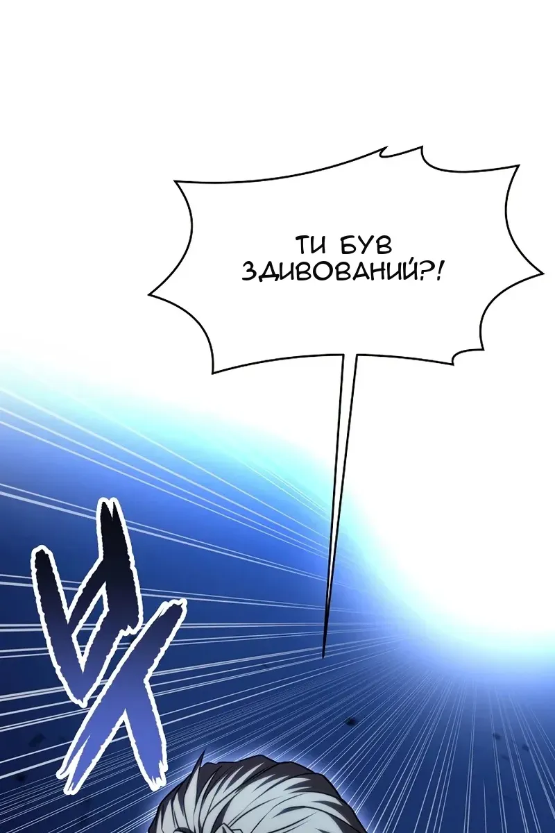 Сторінка 141