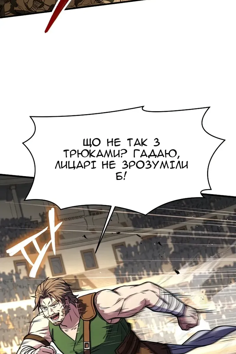 Сторінка 10