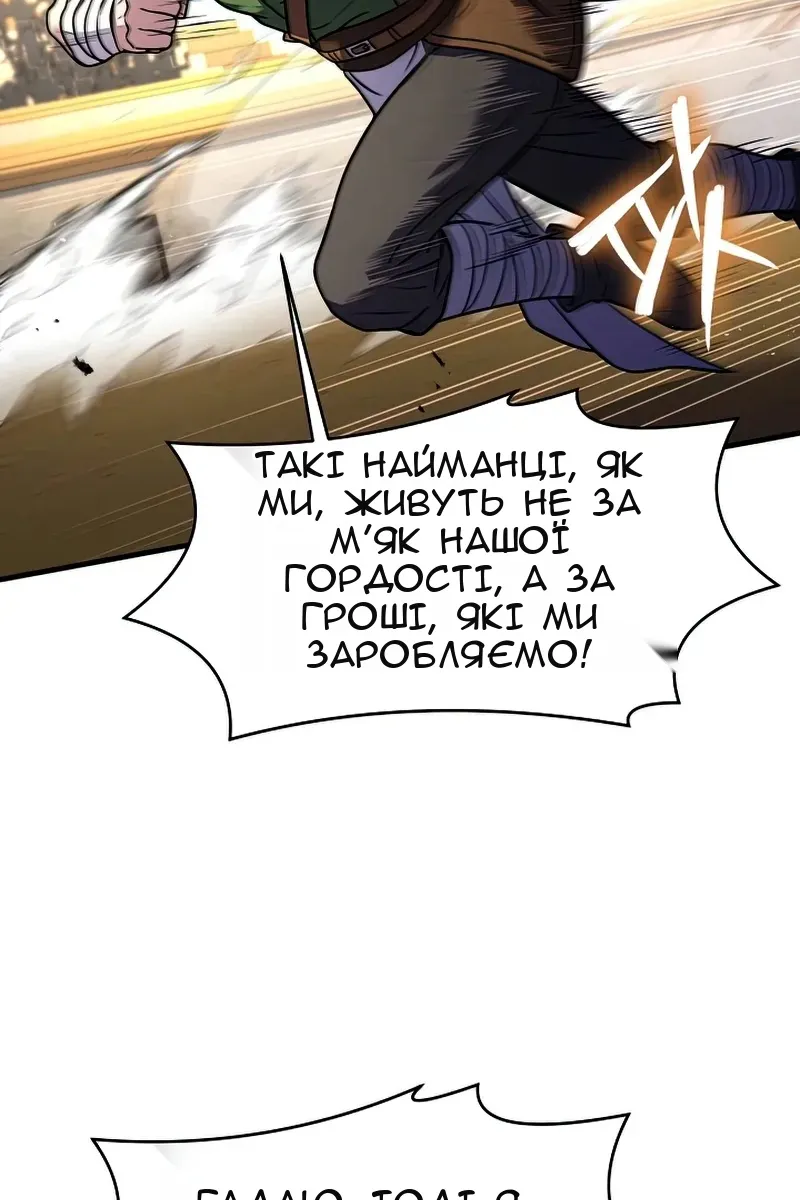Сторінка 11