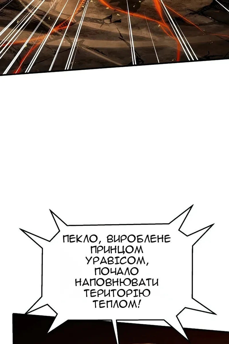 Сторінка 21