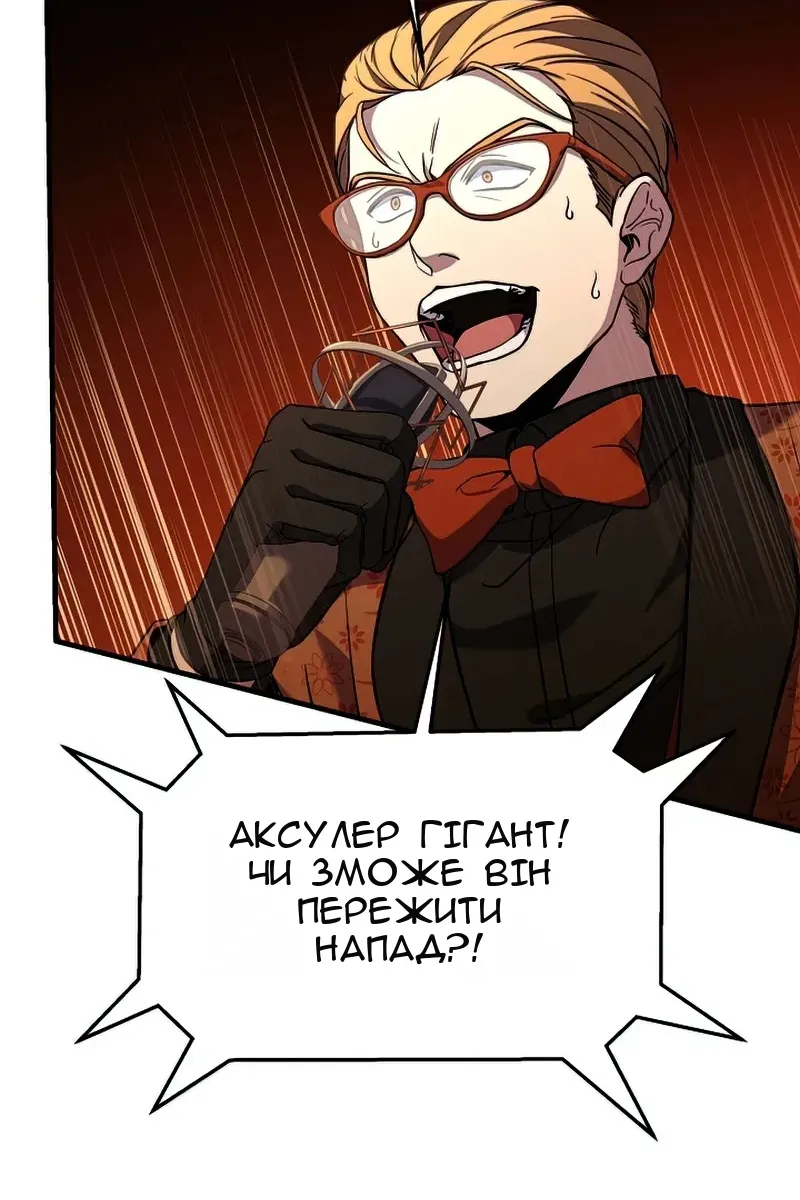 Сторінка 22