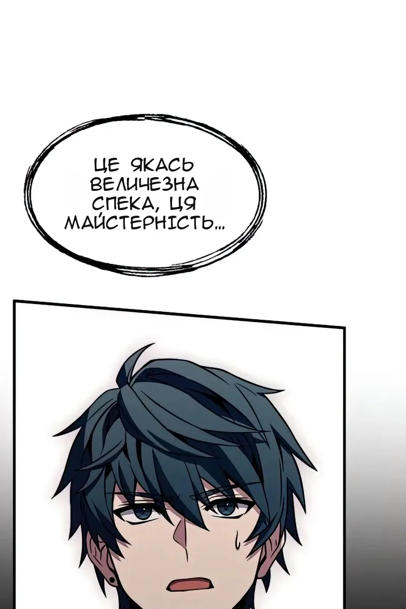 Сторінка 23