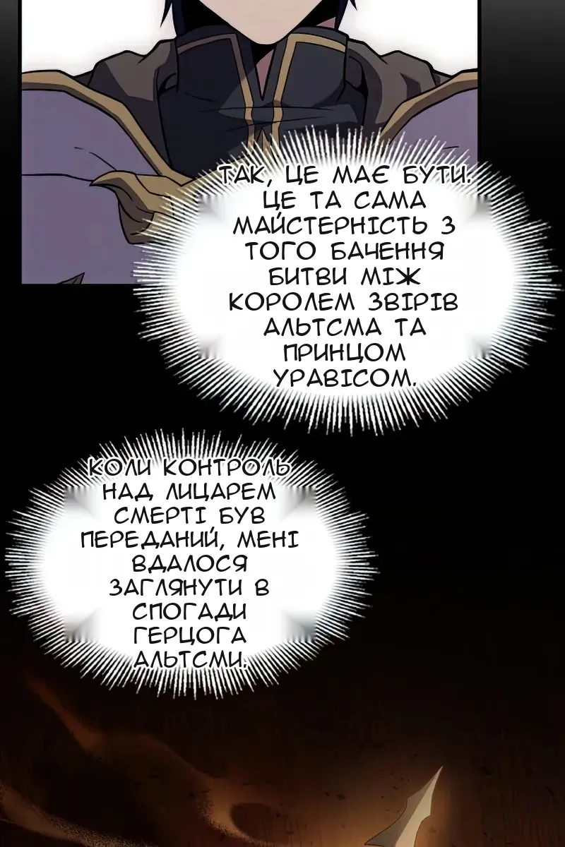 Сторінка 24