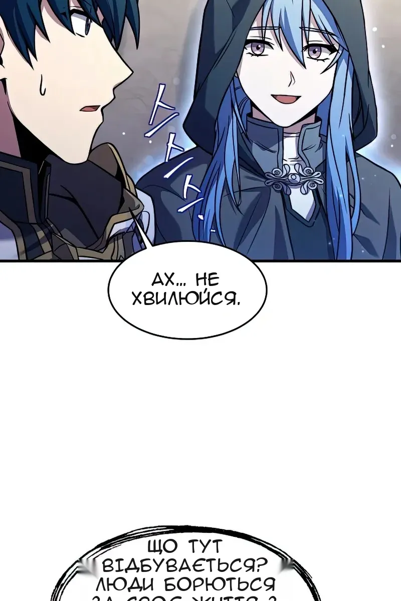 Сторінка 31