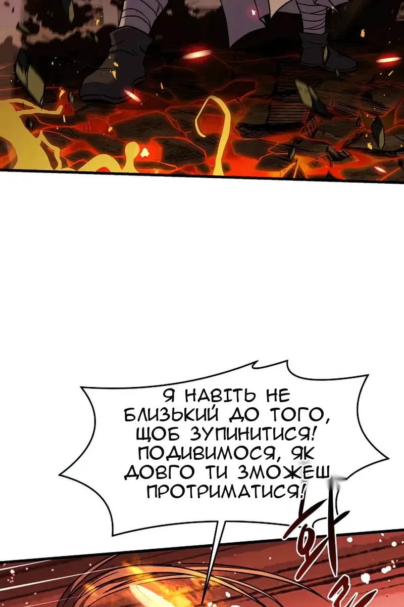 Сторінка 36