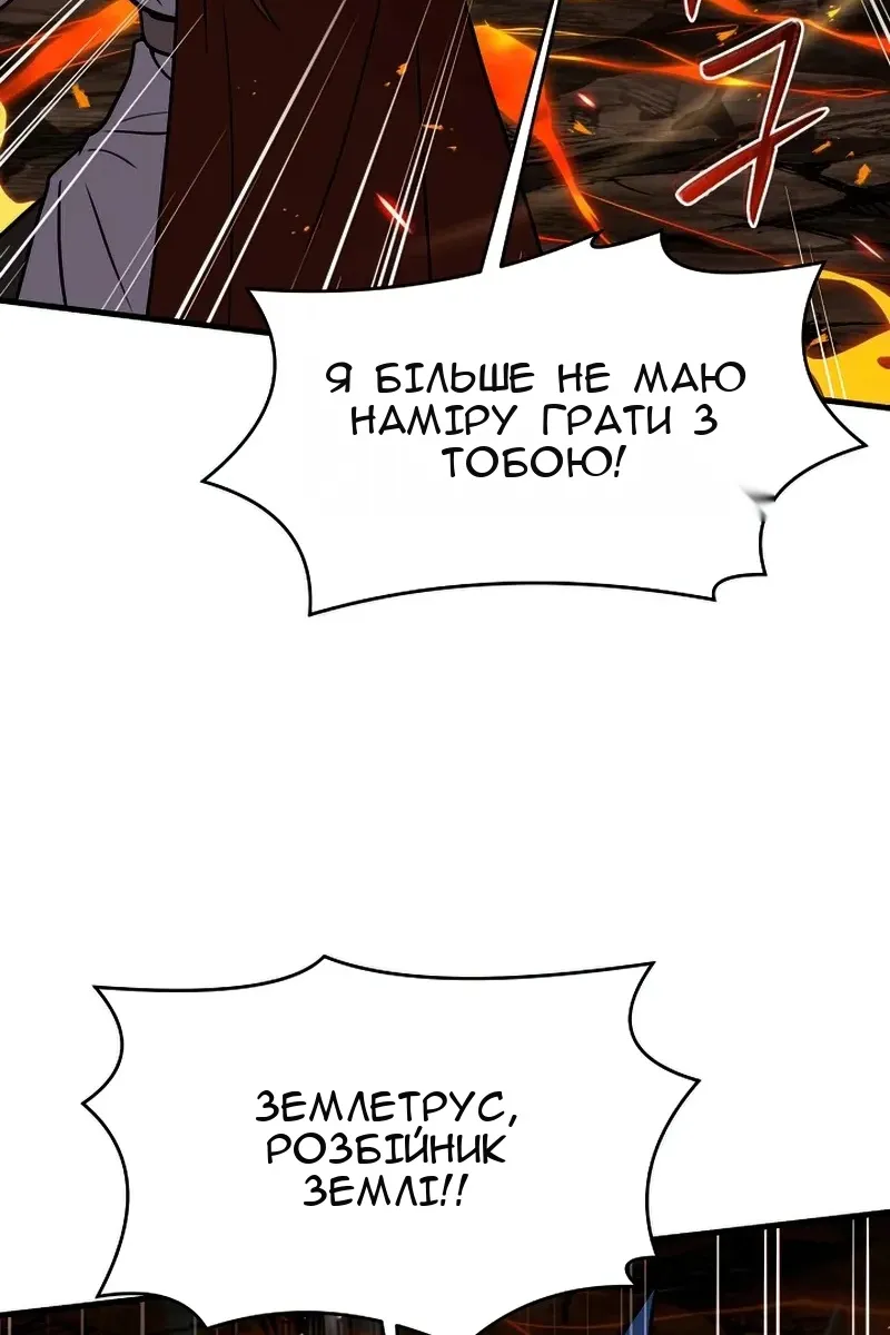 Сторінка 39