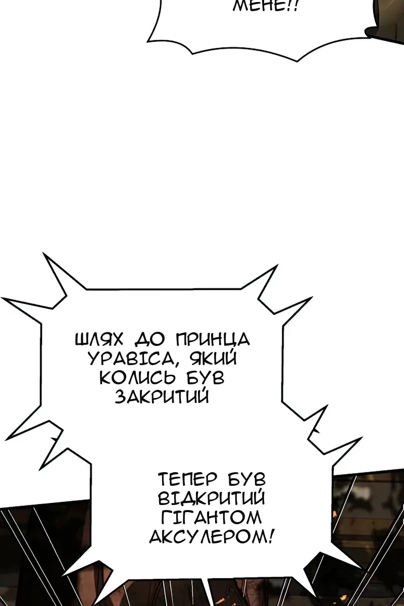 Сторінка 48