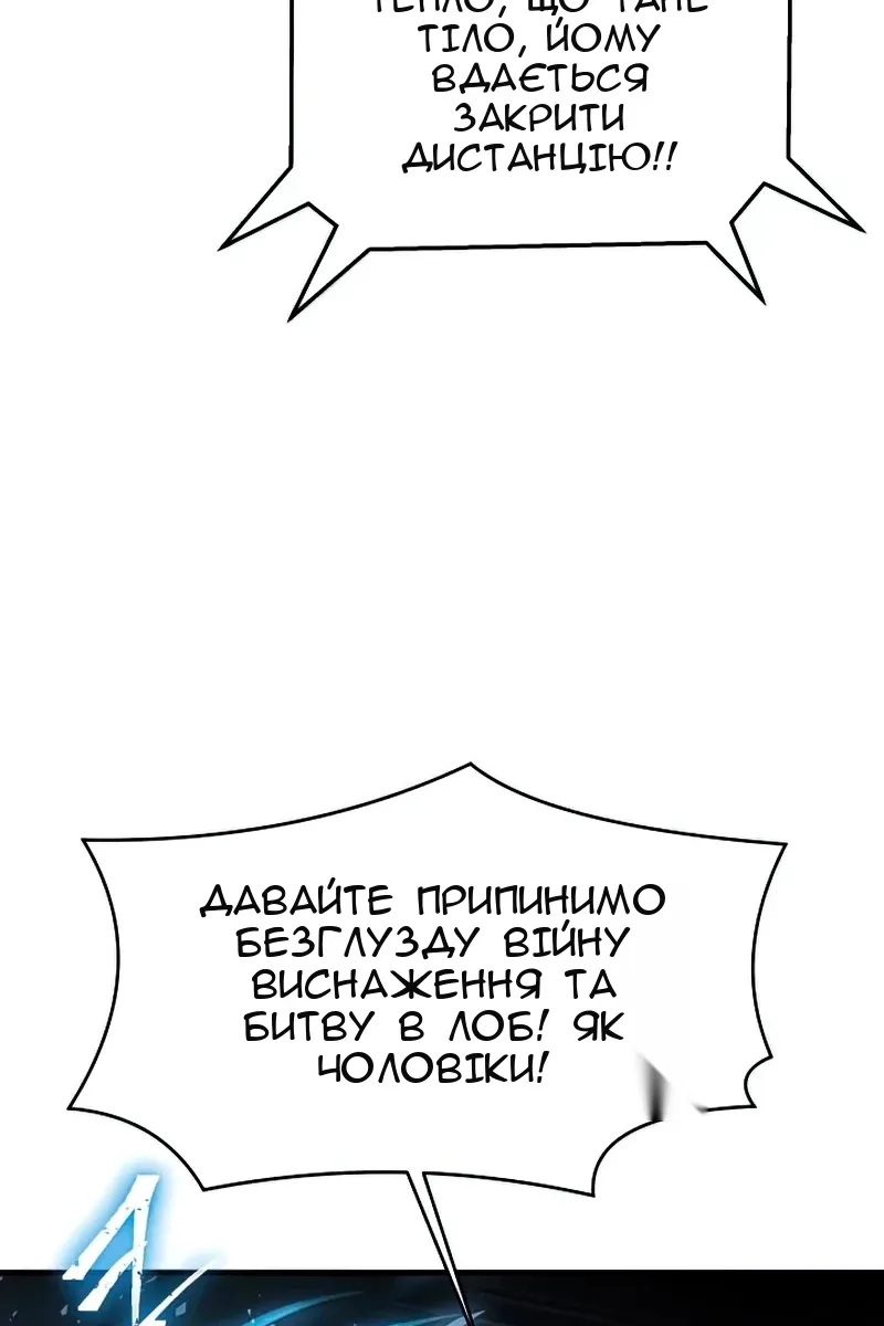 Сторінка 50