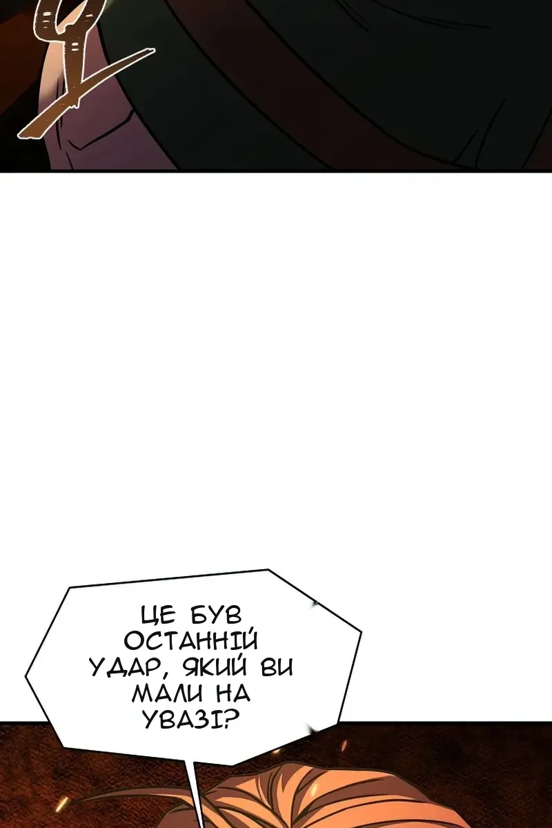 Сторінка 68