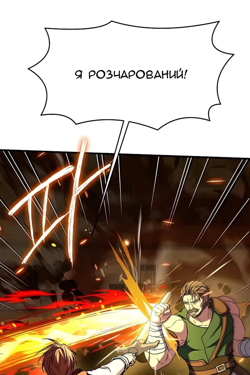 Сторінка 70