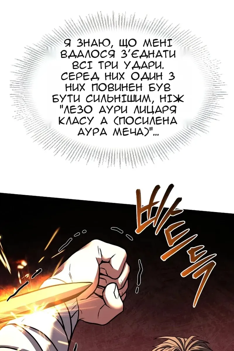 Сторінка 72